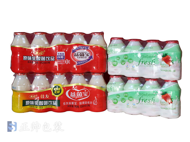 POF環(huán)保熱收縮膜